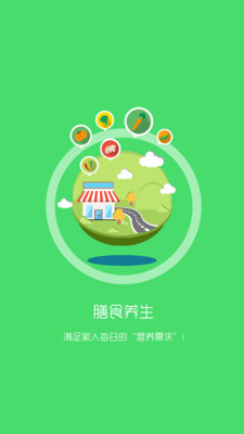 放大镜商城  v1.1.9图1