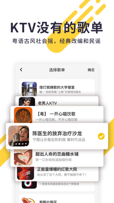 唱鸭app弹唱软件下载  v1.0.0图3