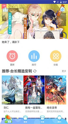 桃桃动漫最新版  v1.0图1