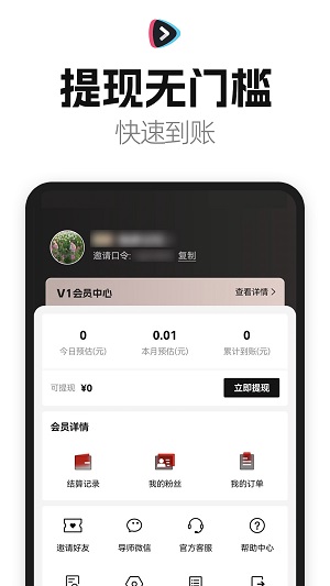 好省短剧2023  v1.2.2图2