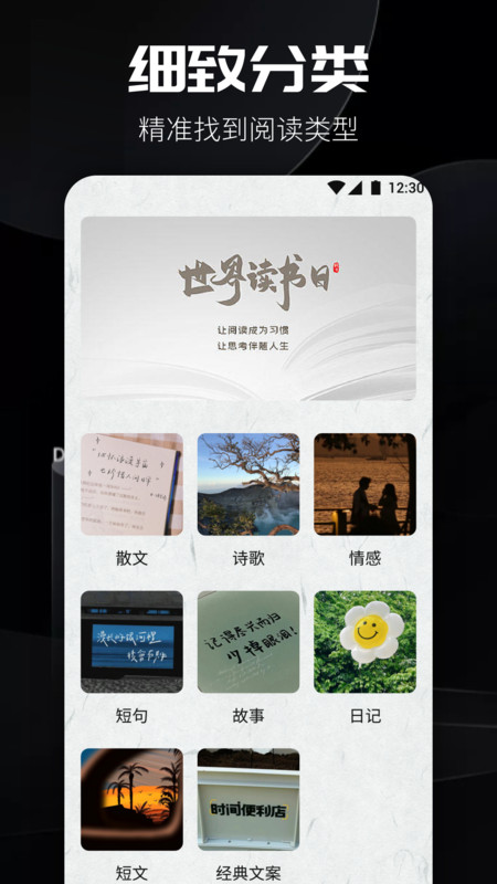 书源阅读app下载官网