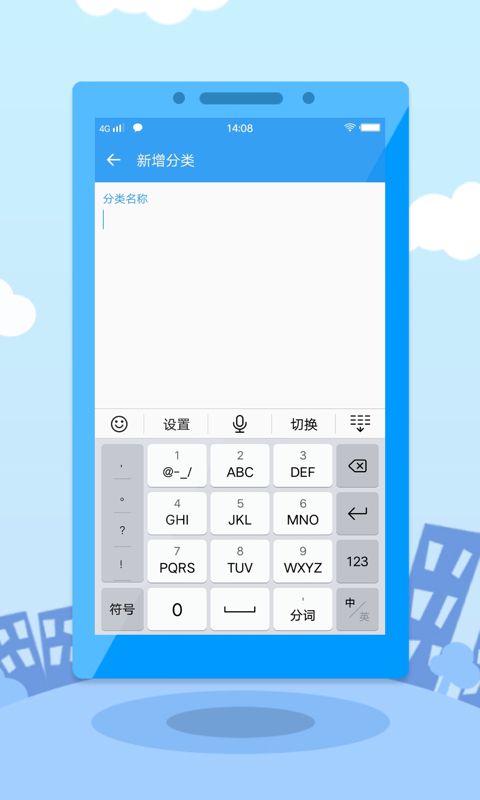 提钱游app贷款苹果版  v1.1.1图2