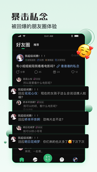 小回音最新版  v1.0图1