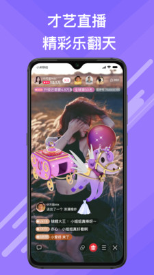 觅伊官方下载安装  v1.0图4