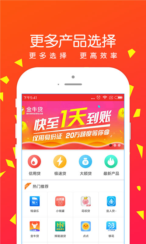 米米罐最新版本  v1.1.8图3
