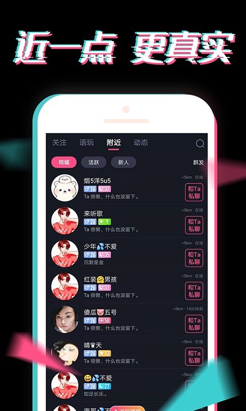 小心动安卓版  v2.1图1