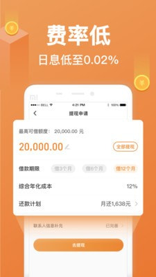 任意花2024  v2.5.0图4