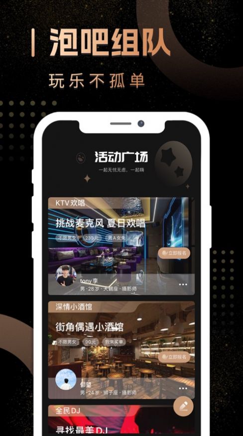 小泡圈app
