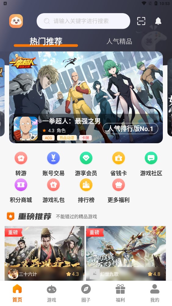 呆饺部app  v1.0图1