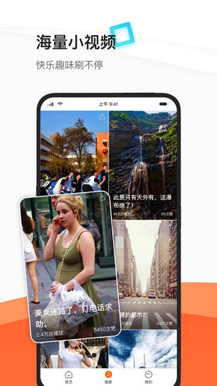 优看  v1.0.1图1