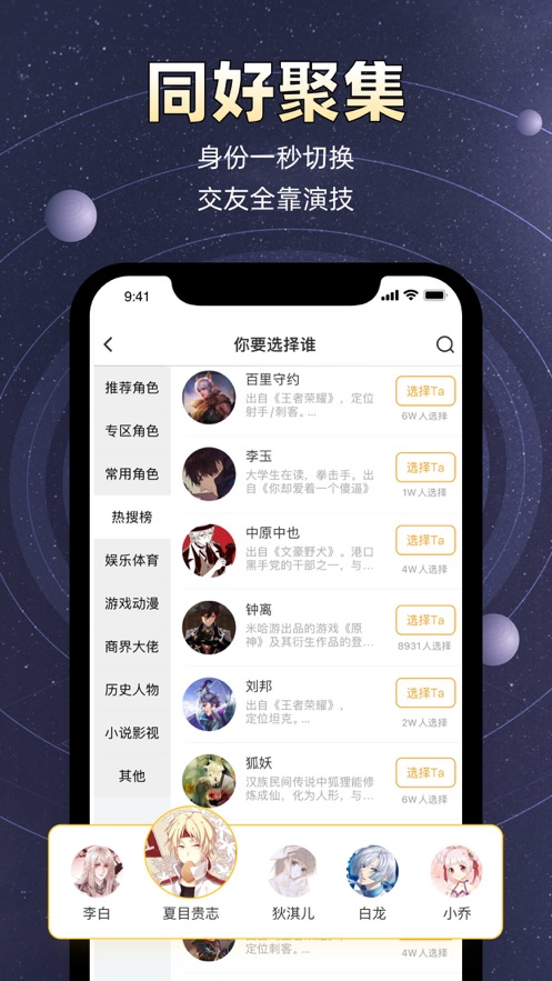小马甲最新版