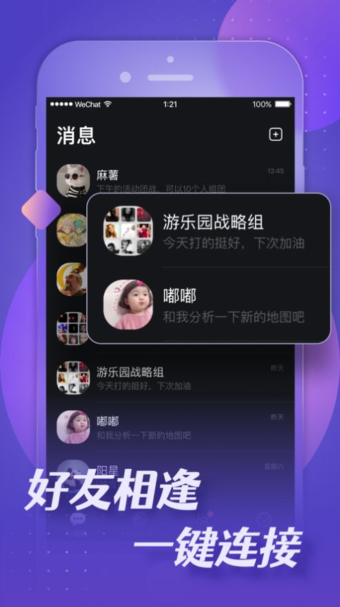 小莉鸭最新版  v1.3.0图3