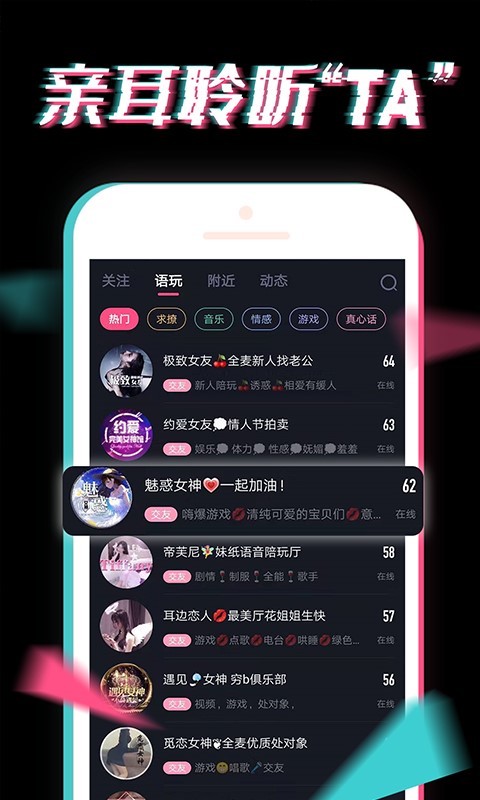 小心动安卓版