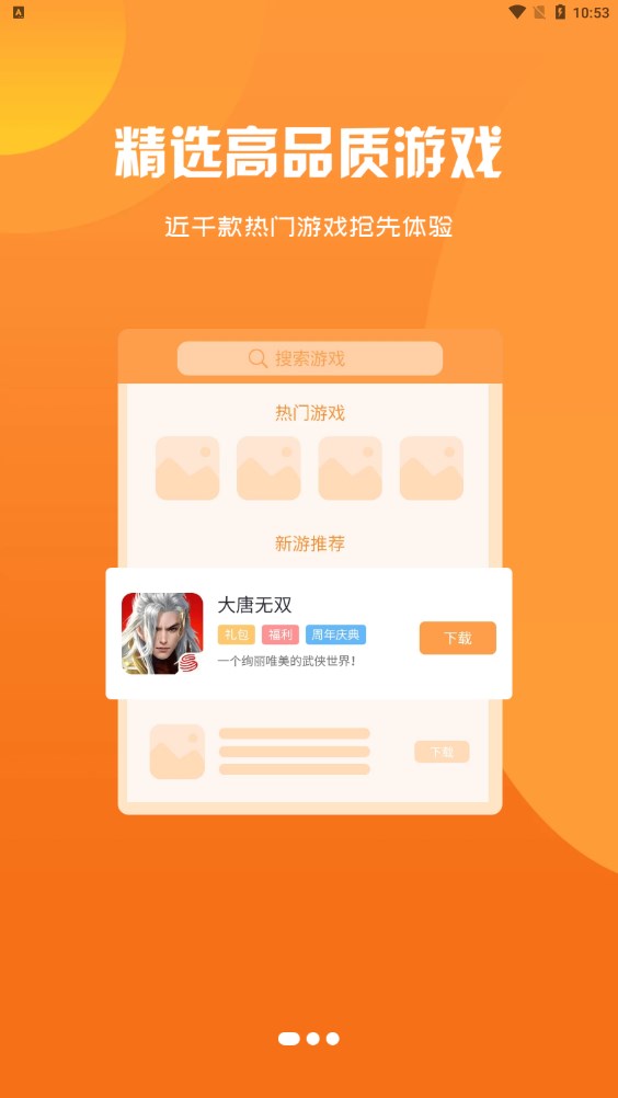呆饺部app