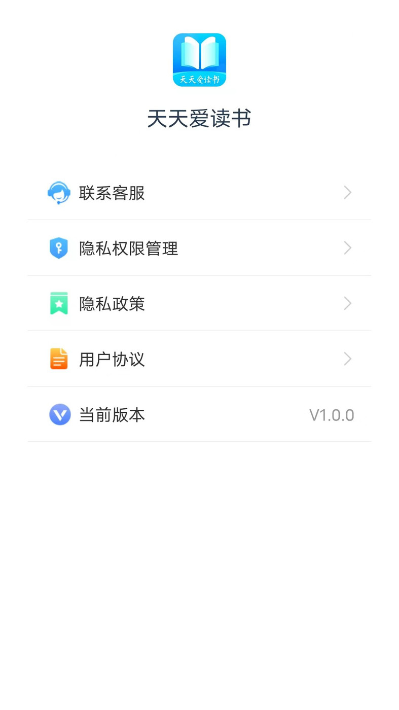 天天爱读书画画  v1.0.0图3