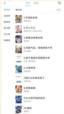 淘漫app官方版下载  v1.0图2