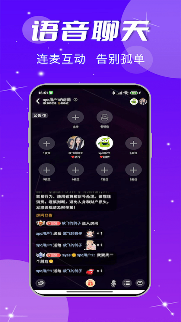 小趴菜2024  v1.0.94图3