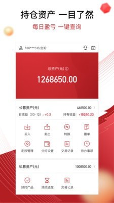 鼎信汇金最新版