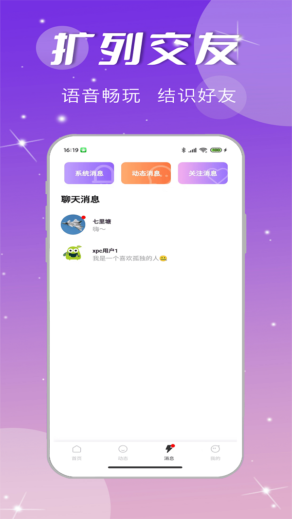 小趴菜2024