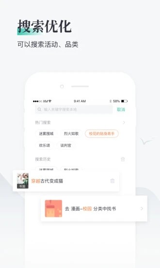 兔兔阅读app官方免费下载