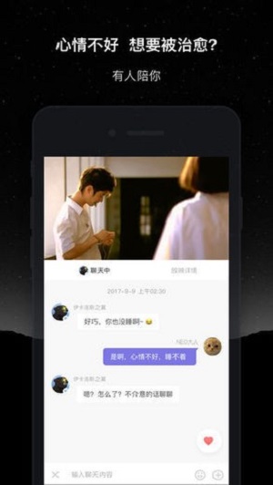 微光下载站lanota  v1.9.14图1
