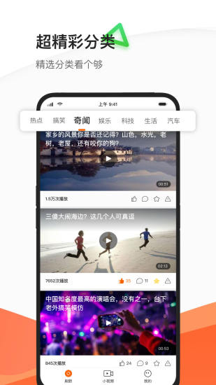 优看  v1.0.1图2