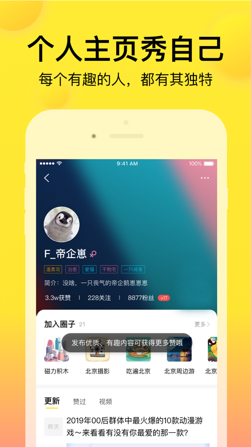 微趣免费阅读小说官方下载3.5.0.8