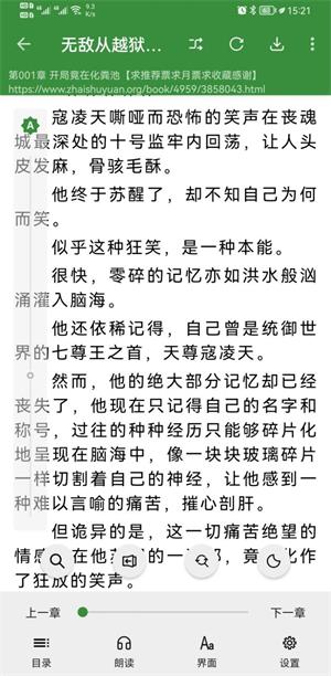 书友畅读旧版本app下载  v3.2图2