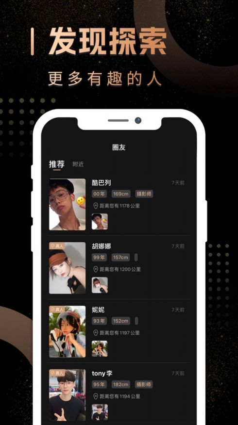 小泡圈app  v1.0.0图1