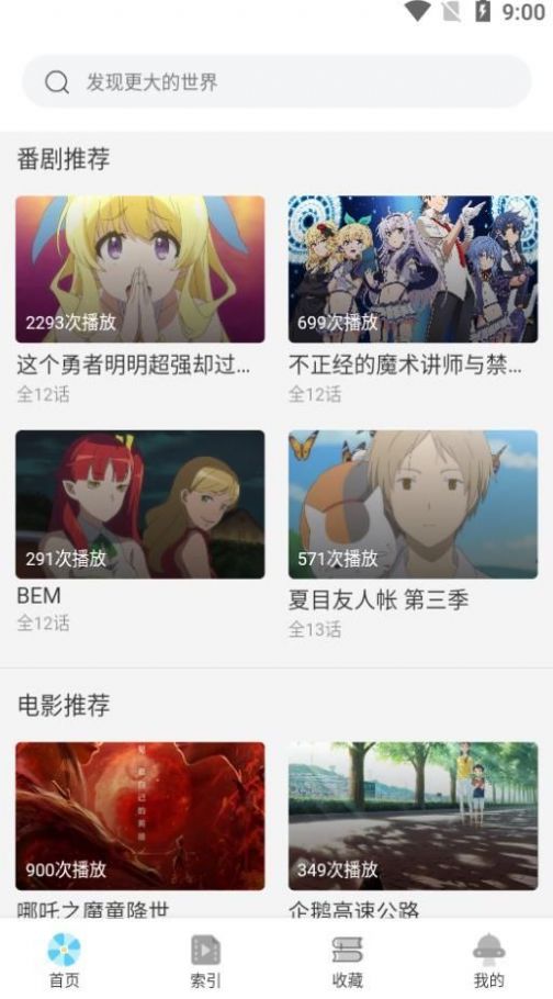 牵牵小说  v1.0.5图3