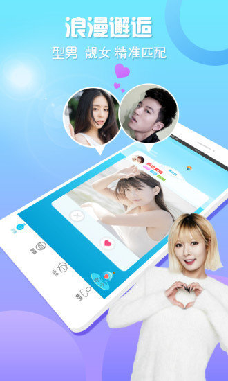 苹果手机漂流瓶app  v3.5.0图2