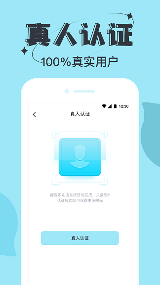 星期8下载