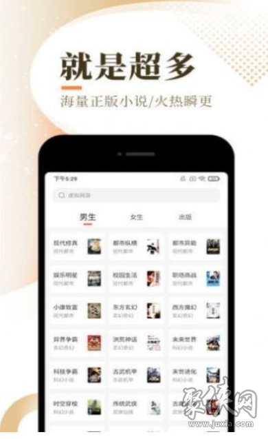 西红柿小说