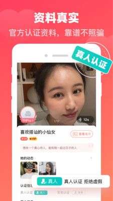 心动牵手舞  v1.0.1图3
