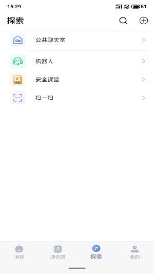 仟信app下载安卓