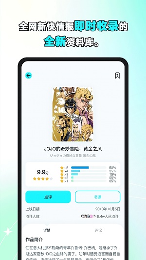 小冰箱动漫2023