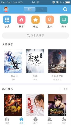 下书网  v0.0.37图4