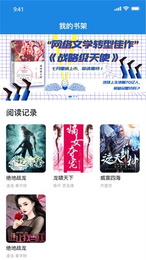 乾坤小说  v1.0.14图1