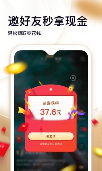 众赢掌上宝短视频app官方下载苹果版