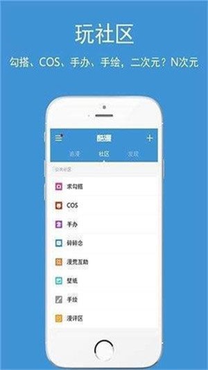 啪嗒漫画  v1.0.0图3