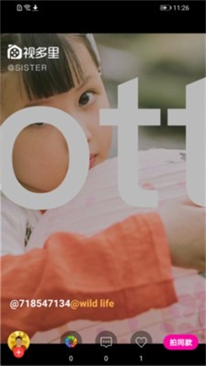 视多里手机版  v1.8.2图3