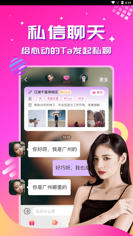 心恋2024