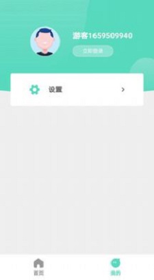 千声畅听  v2.0.9图3