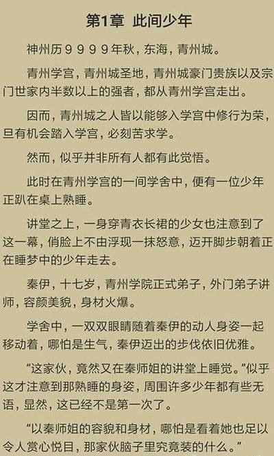 千千看书  v1.0.14图1