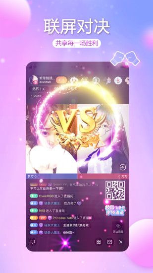 视生活手机版  v1.0.48图3