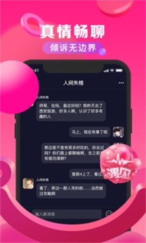 随拍最新版  v2.4.2图1