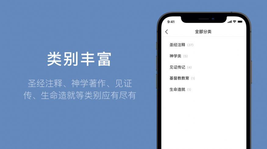 微读书城app3.0.4下载