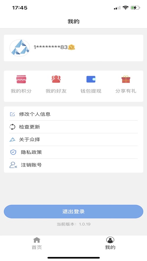众择优选手机版