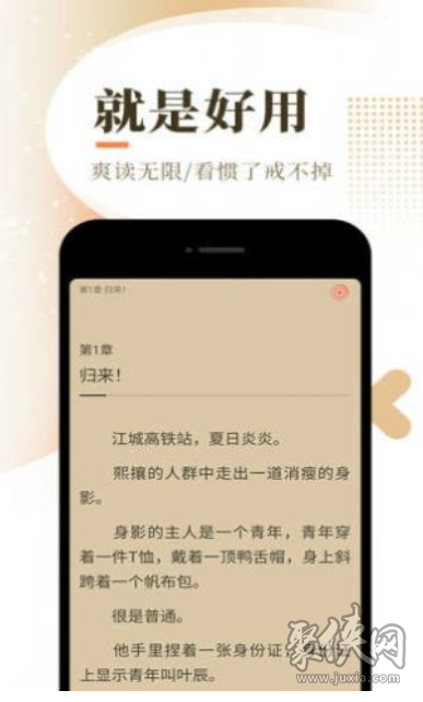 西红柿小说  v1.1图3