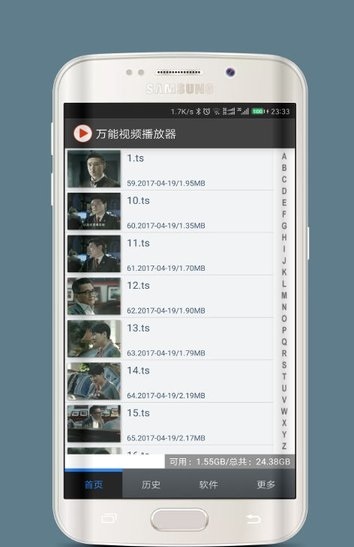 万能视频播放器手机版  v2.7.1图1